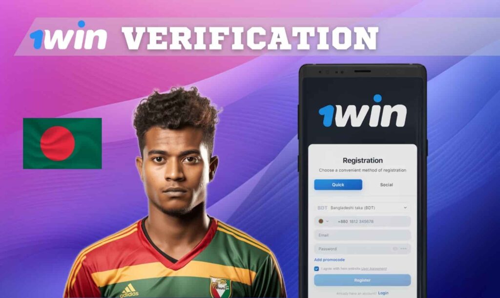1Win Bangladesh app How to Verify Account